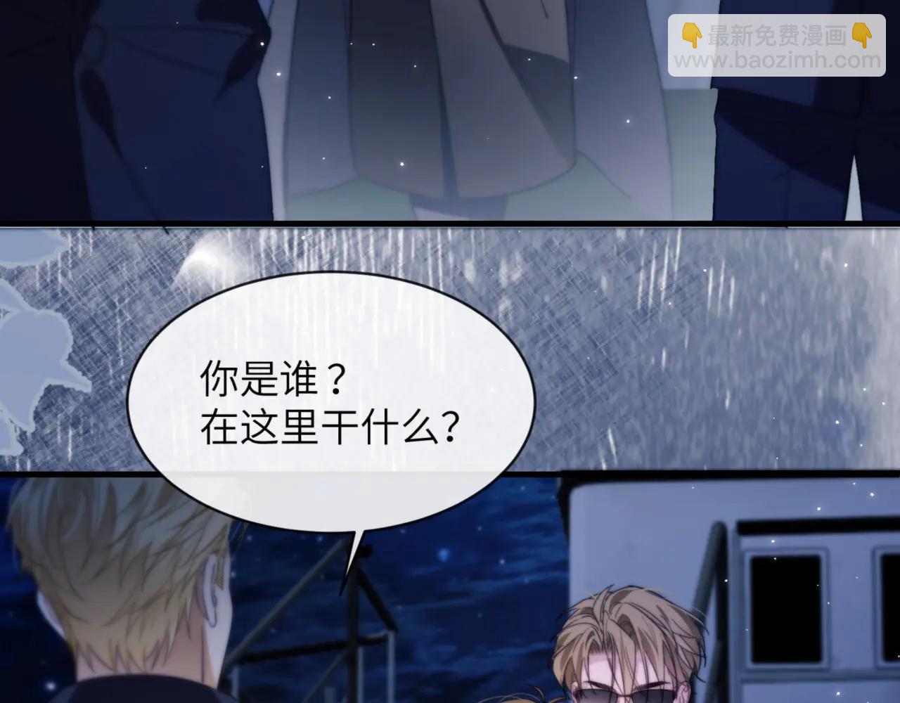 第96话 被他逮捕？！(1/2)-第106话