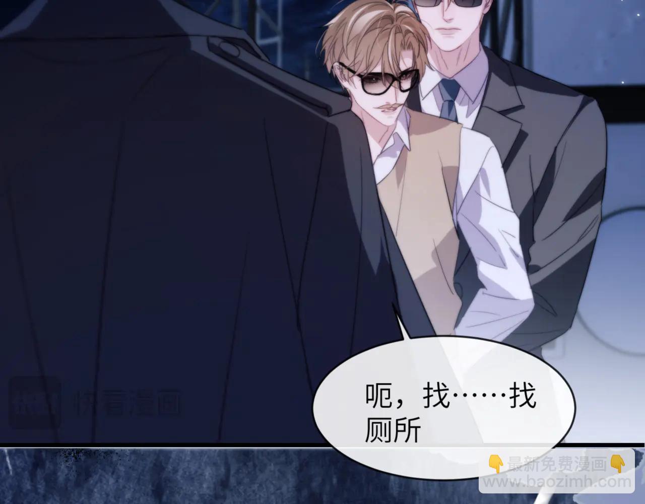 第96话 被他逮捕？！(1/2)-第106话