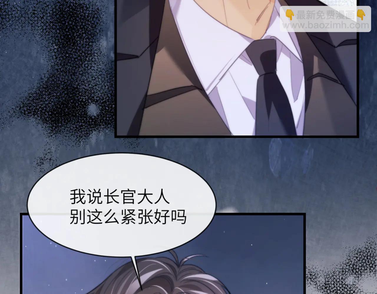 第96话 被他逮捕？！(1/2)-第106话
