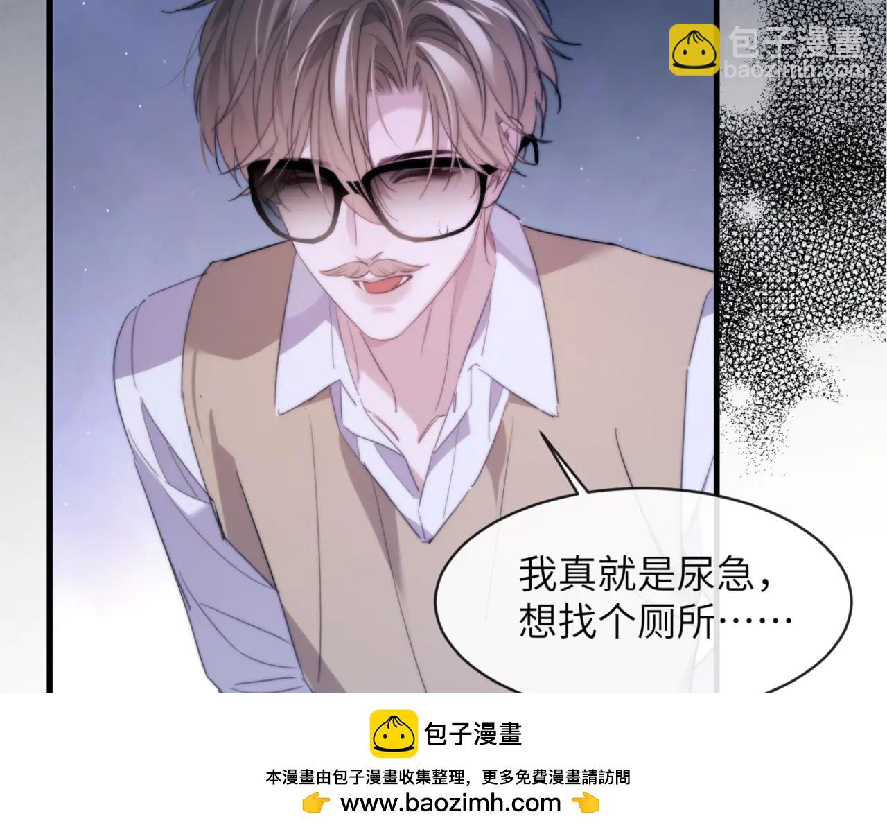 第96话 被他逮捕？！(1/2)-第106话
