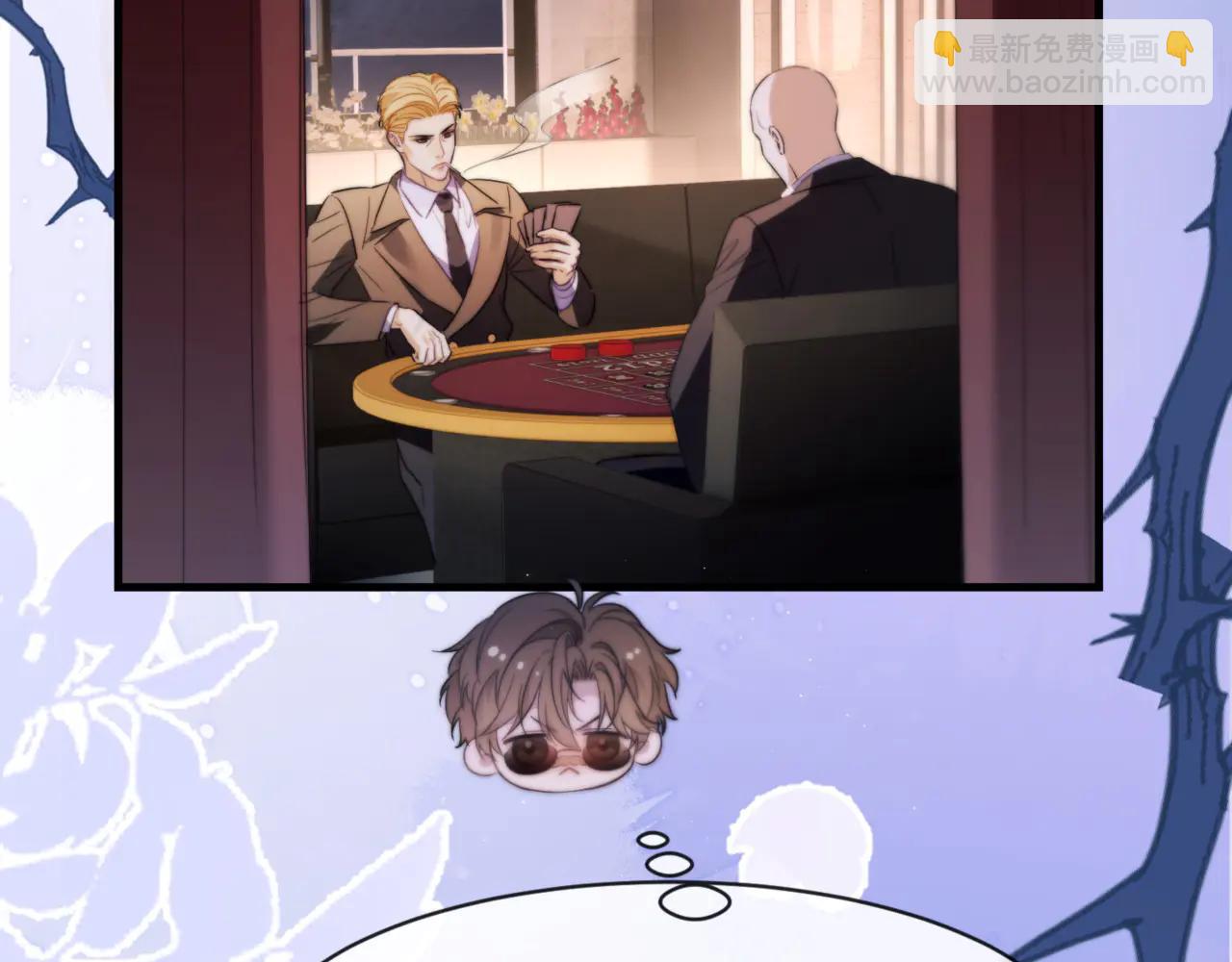 第96话 被他逮捕？！(1/2)-第106话