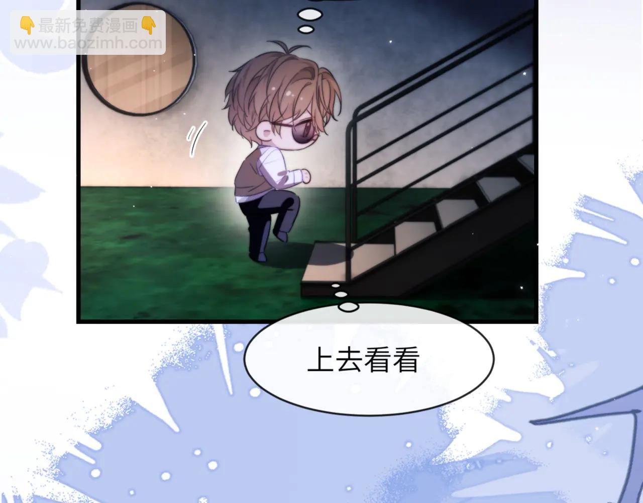 第96话 被他逮捕？！(1/2)-第106话
