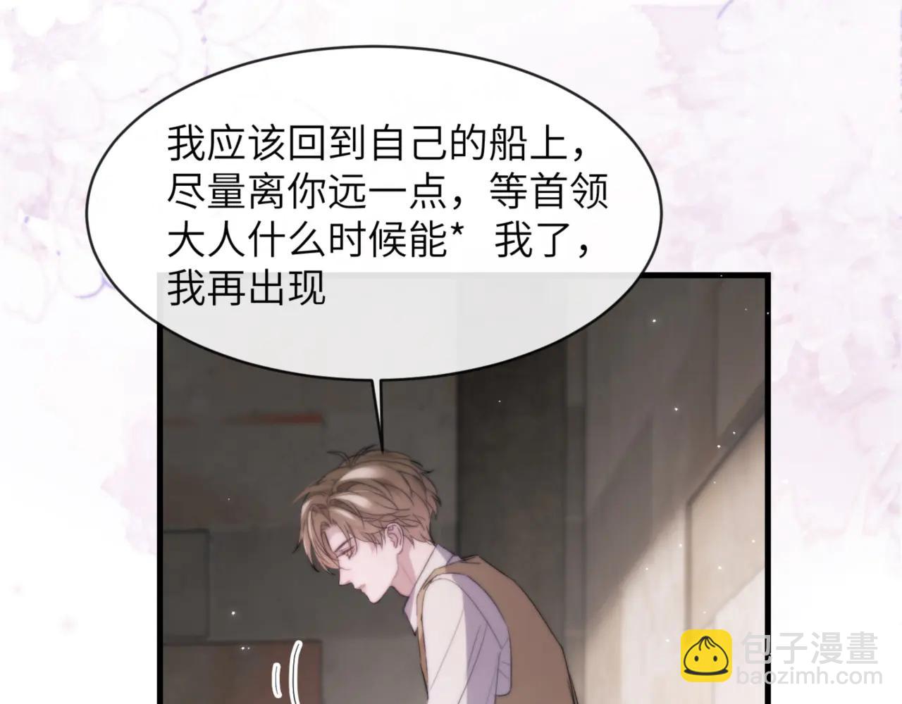 第98话 我该怎么对你(1/2)-第108话