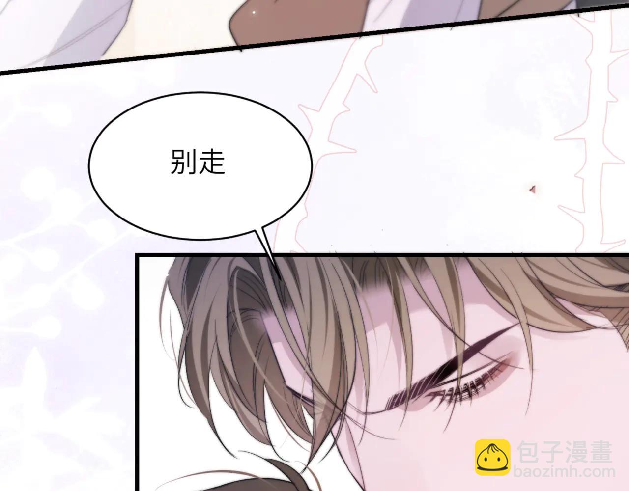 第98话 我该怎么对你(1/2)-第108话