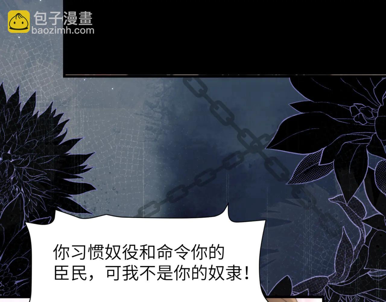 第98话 我该怎么对你(1/2)-第108话