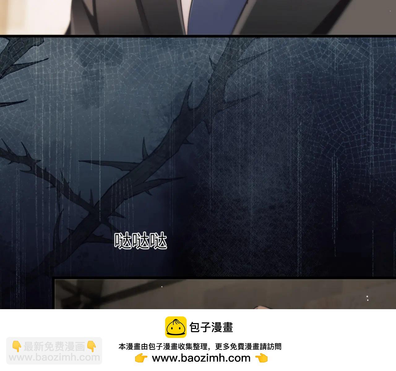 第98话 我该怎么对你(1/2)-第108话