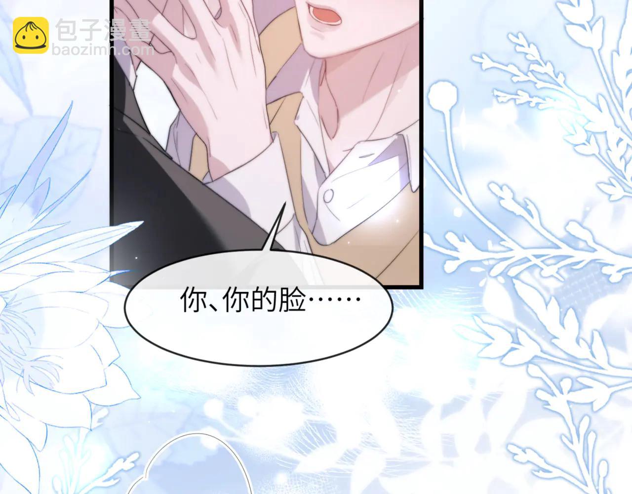 第98话 我该怎么对你(1/2)-第108话