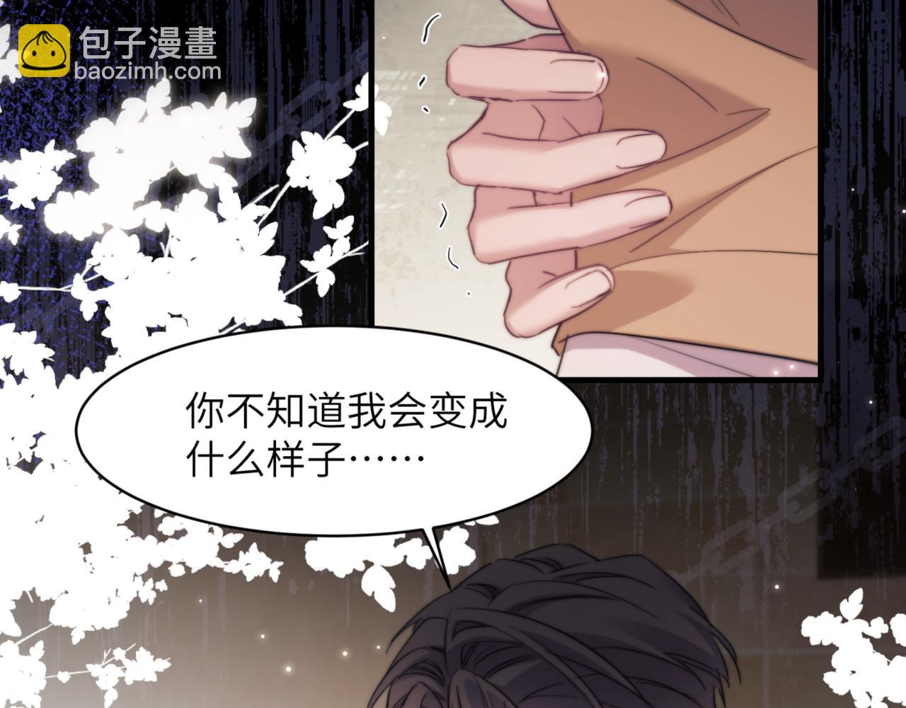 第100话 我会吃了你！(1/2)-第110话