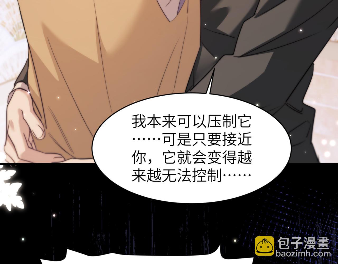 第100话 我会吃了你！(1/2)-第110话