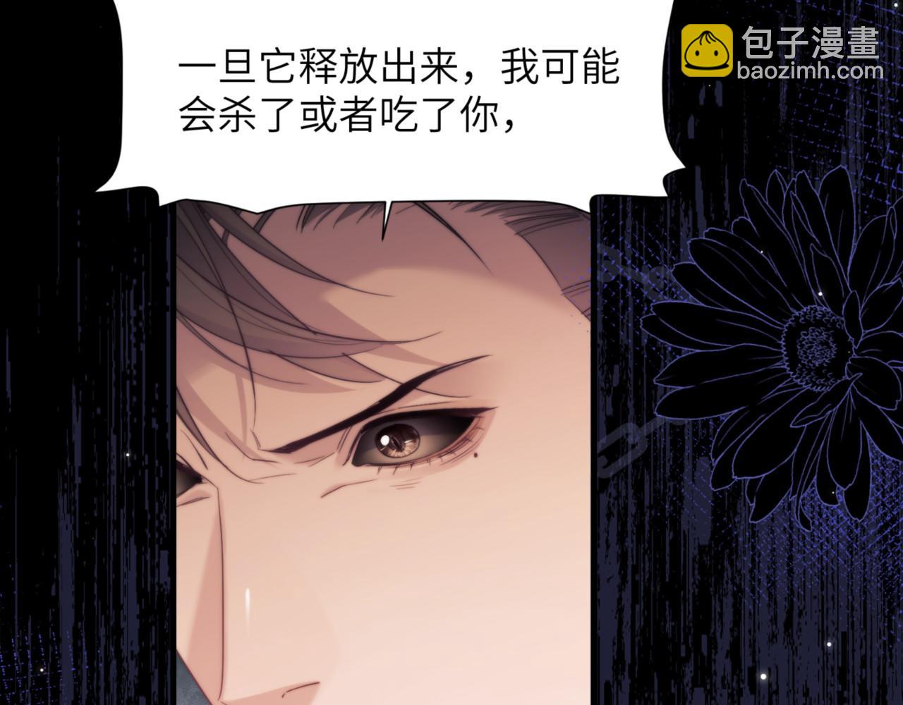 第100话 我会吃了你！(1/2)-第110话