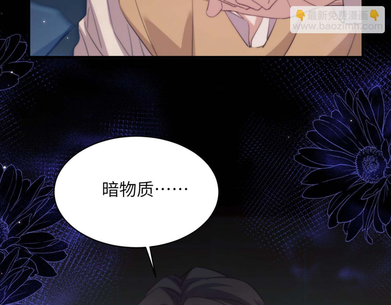 第100话 我会吃了你！(1/2)-第110话