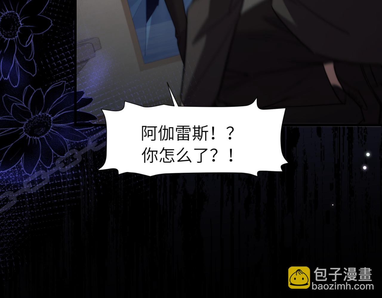 第100话 我会吃了你！(1/2)-第110话