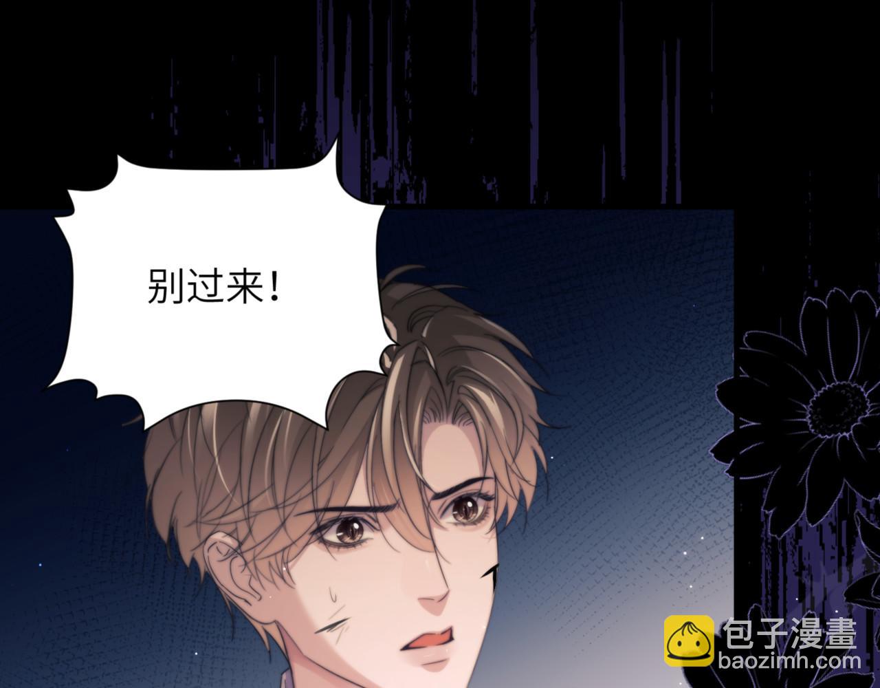 第100话 我会吃了你！(1/2)-第110话