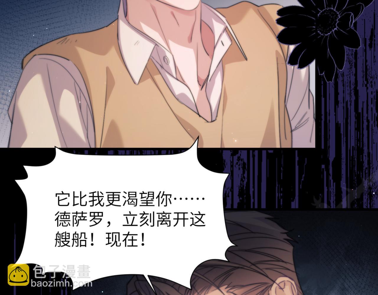 第100话 我会吃了你！(1/2)-第110话