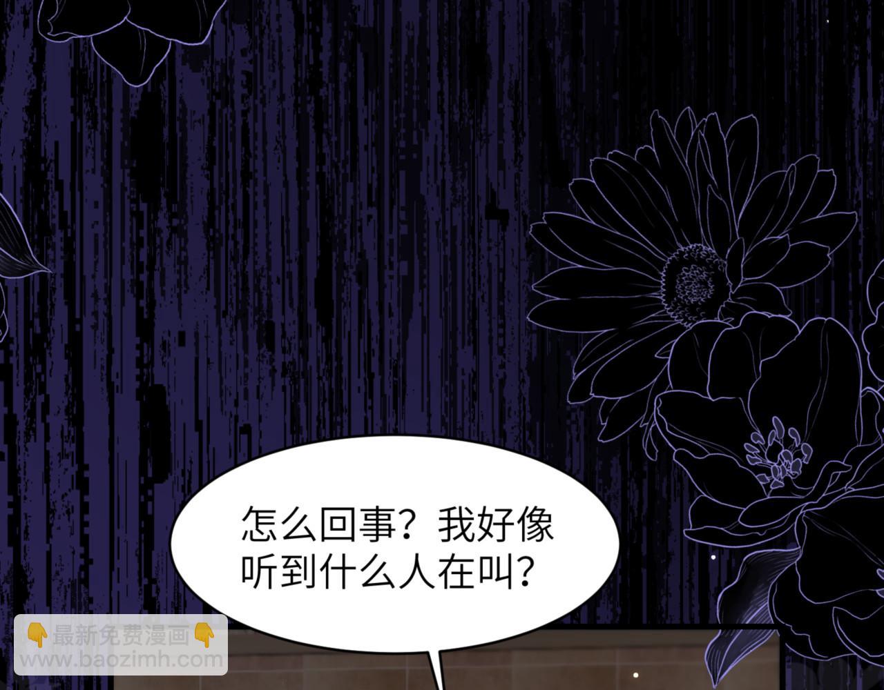 第100话 我会吃了你！(1/2)-第110话