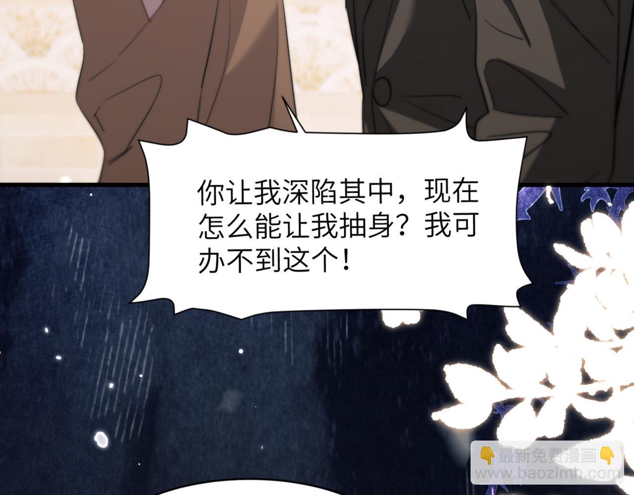 第100话 我会吃了你！(1/2)-第110话