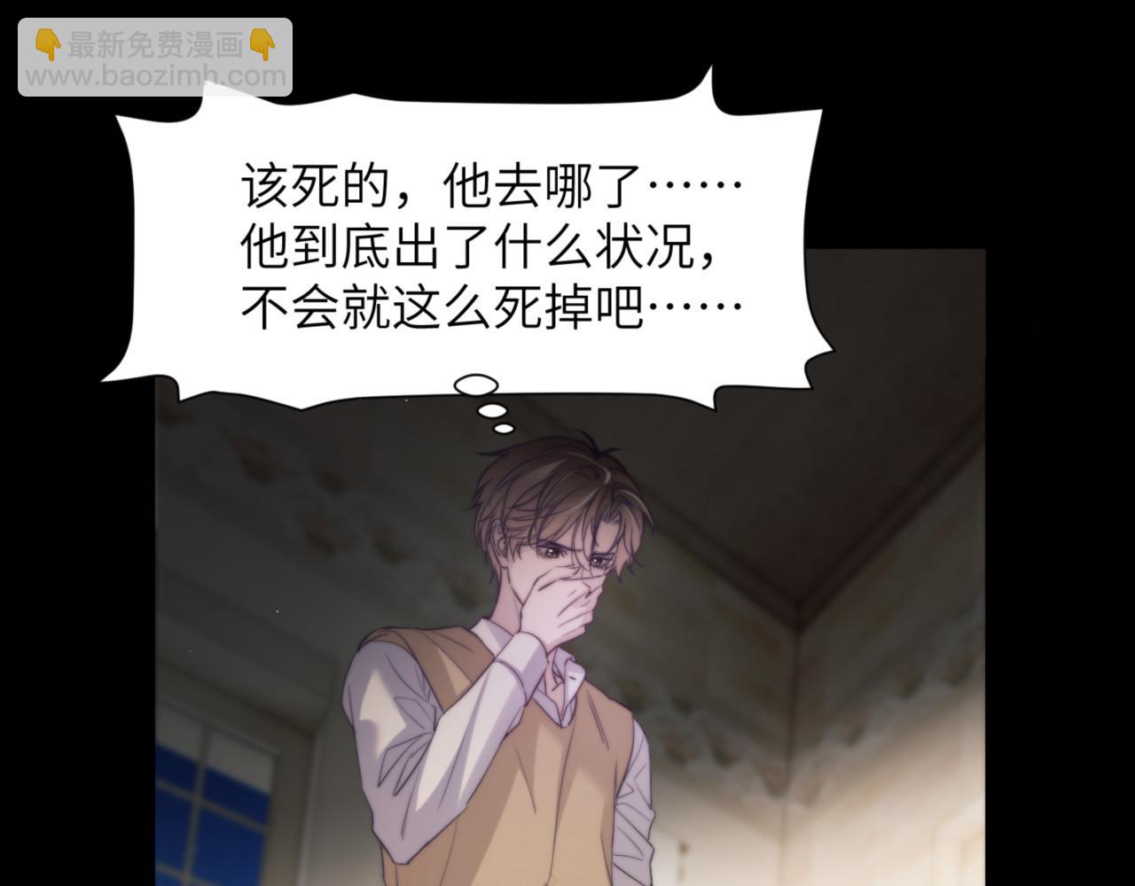 第100话 我会吃了你！(1/2)-第110话