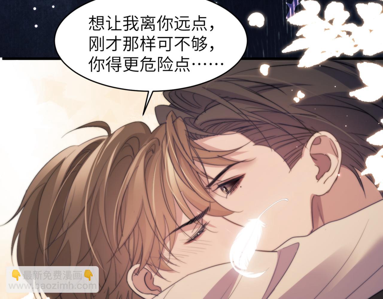 第100话 我会吃了你！(1/2)-第110话