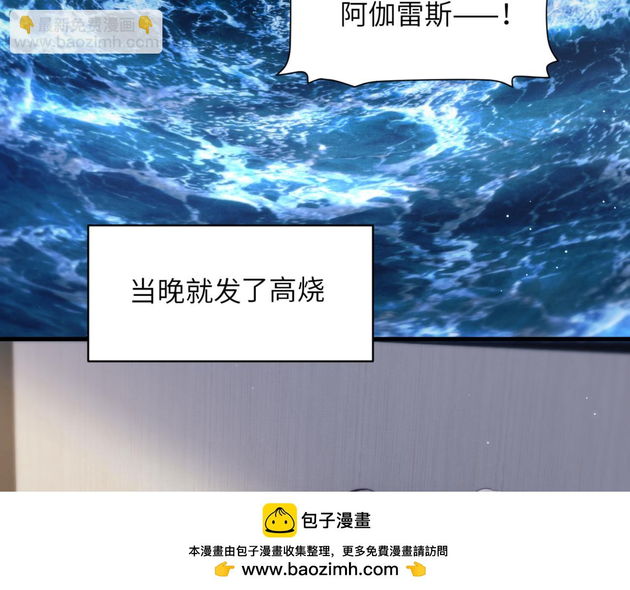 第100话 我会吃了你！(1/2)-第110话