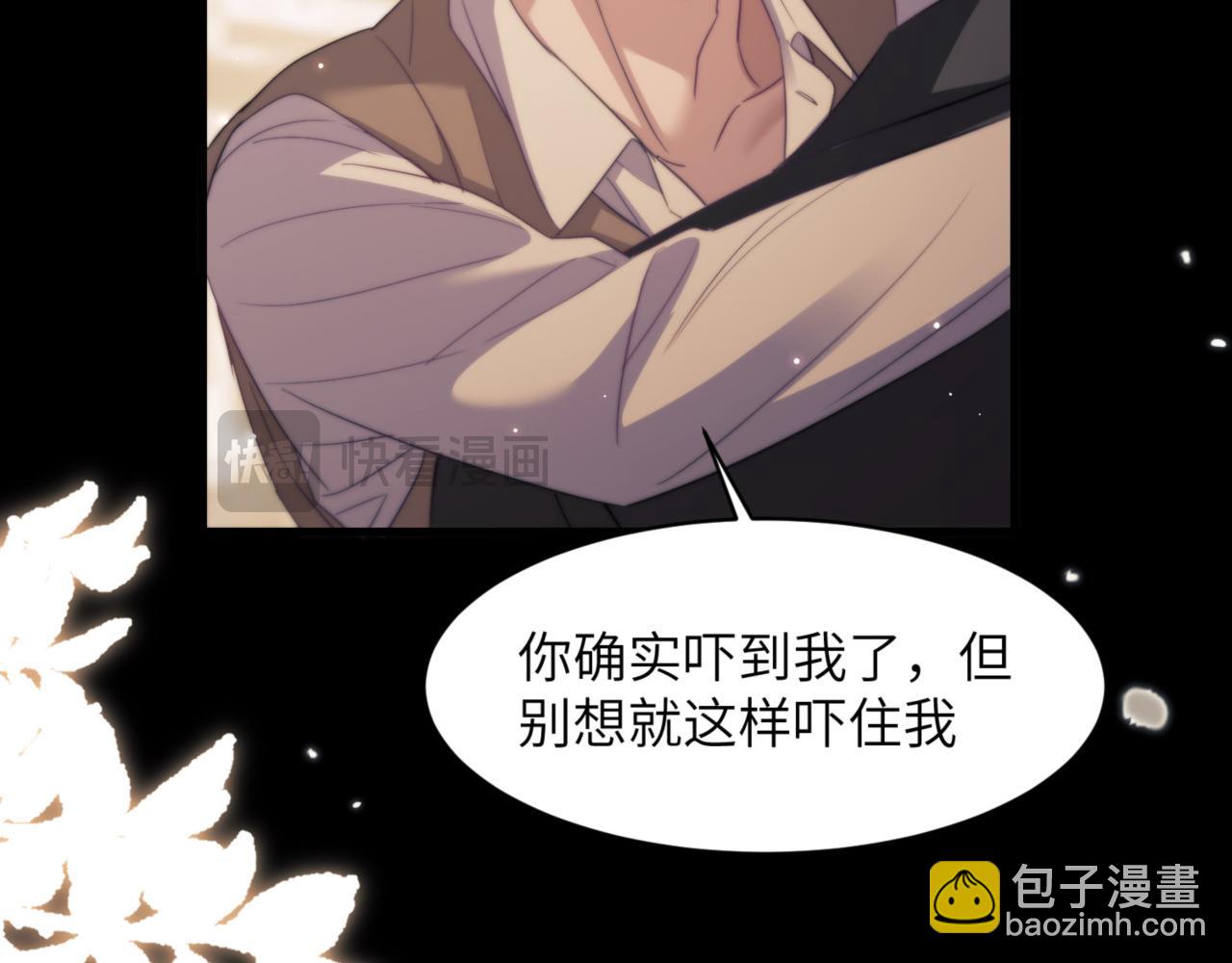 第100话 我会吃了你！(1/2)-第110话