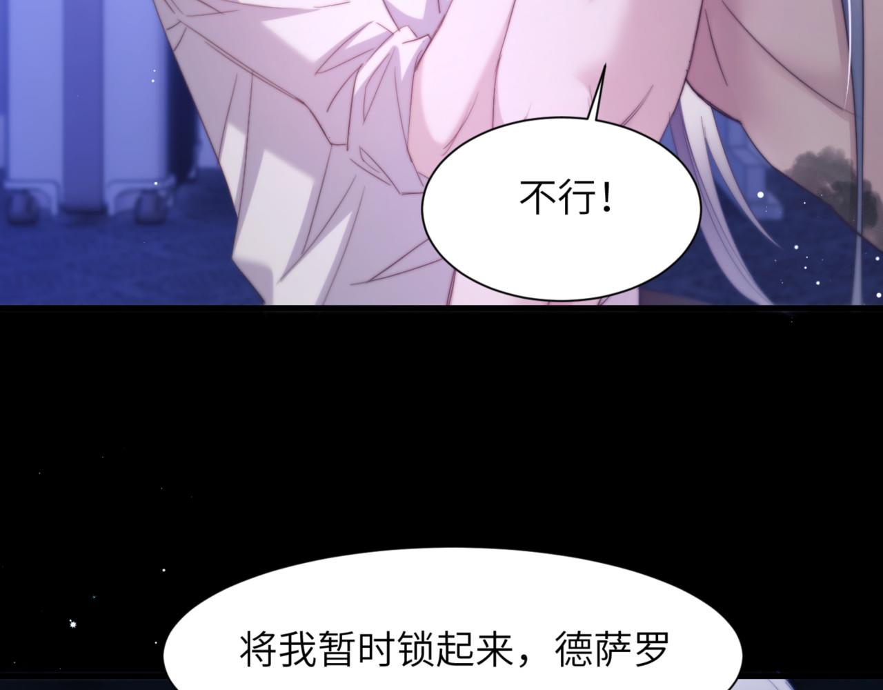 第102话 爱上这家伙了(1/2)-第112话