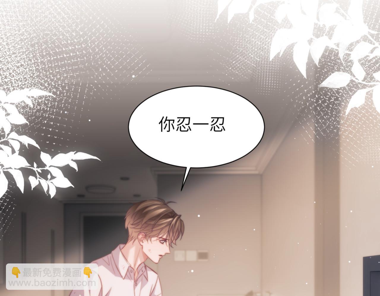 第102话 爱上这家伙了(1/2)-第112话