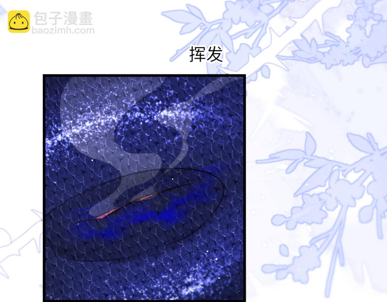 第102话 爱上这家伙了(1/2)-第112话