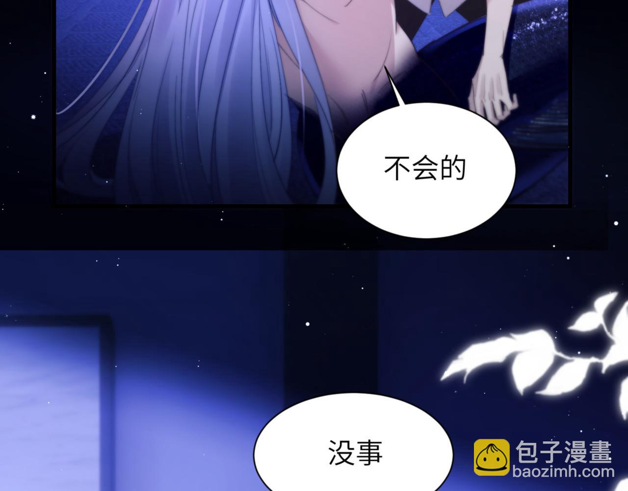 第102话 爱上这家伙了(1/2)-第112话
