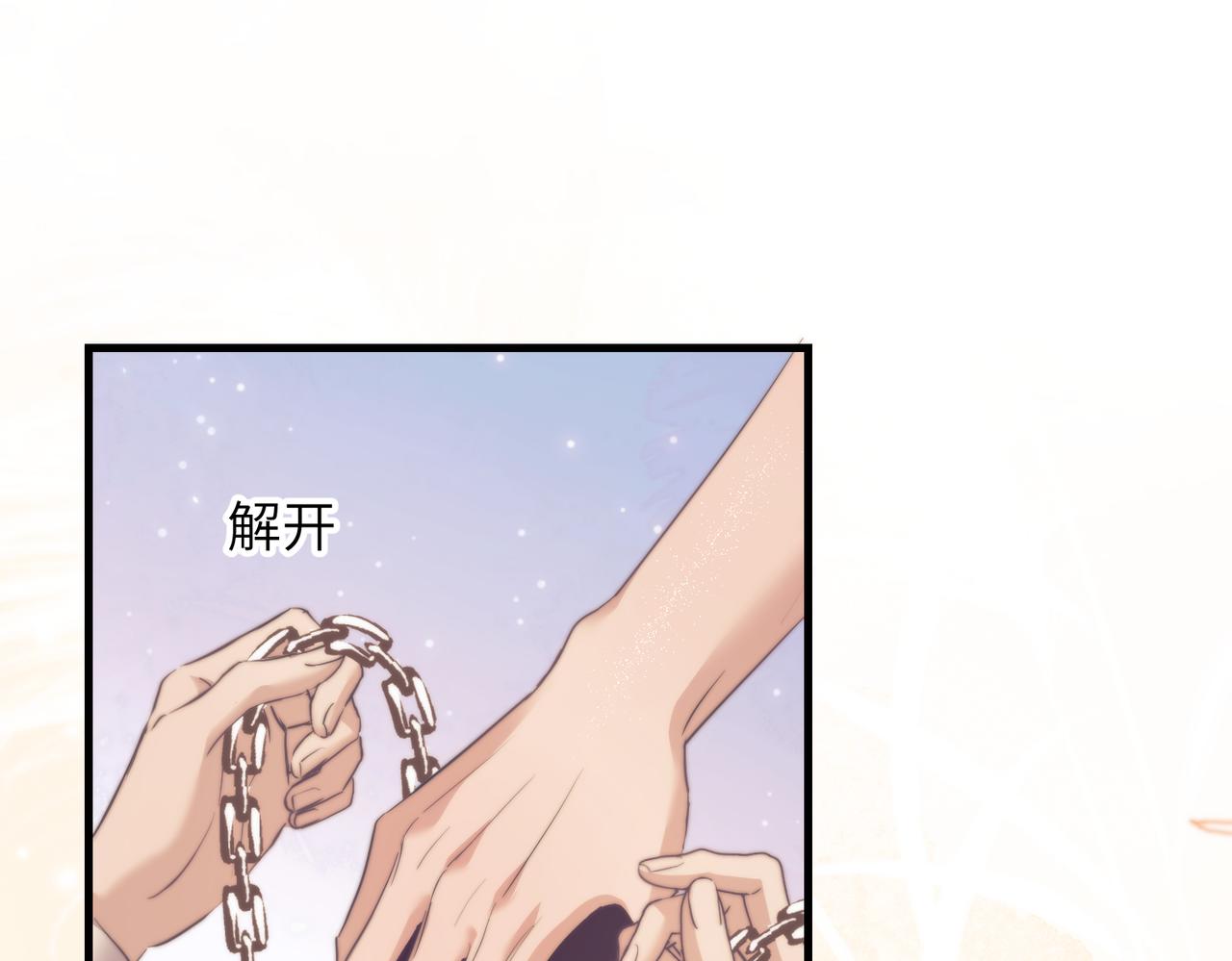 第107话 幼稚的人鱼首领(1/2)-第114话