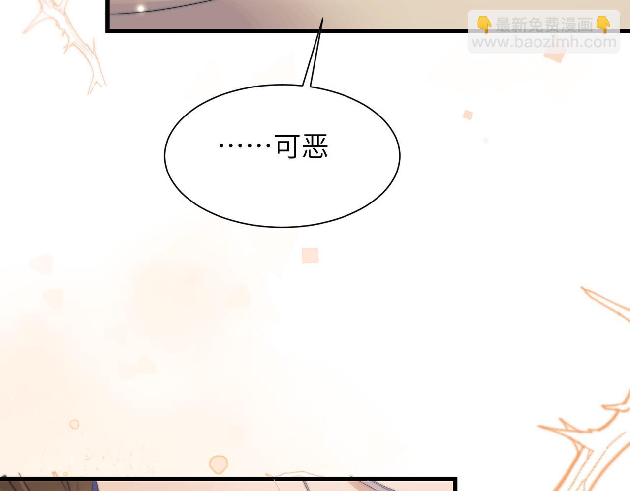 第107话 幼稚的人鱼首领(1/2)-第114话