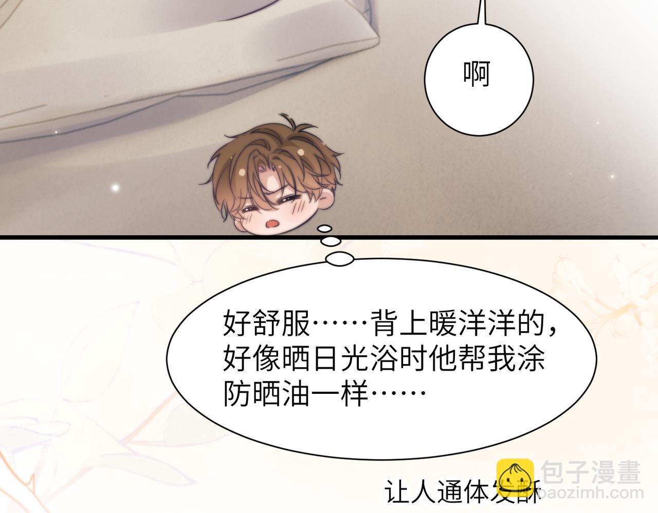 第107话 幼稚的人鱼首领(1/2)-第114话