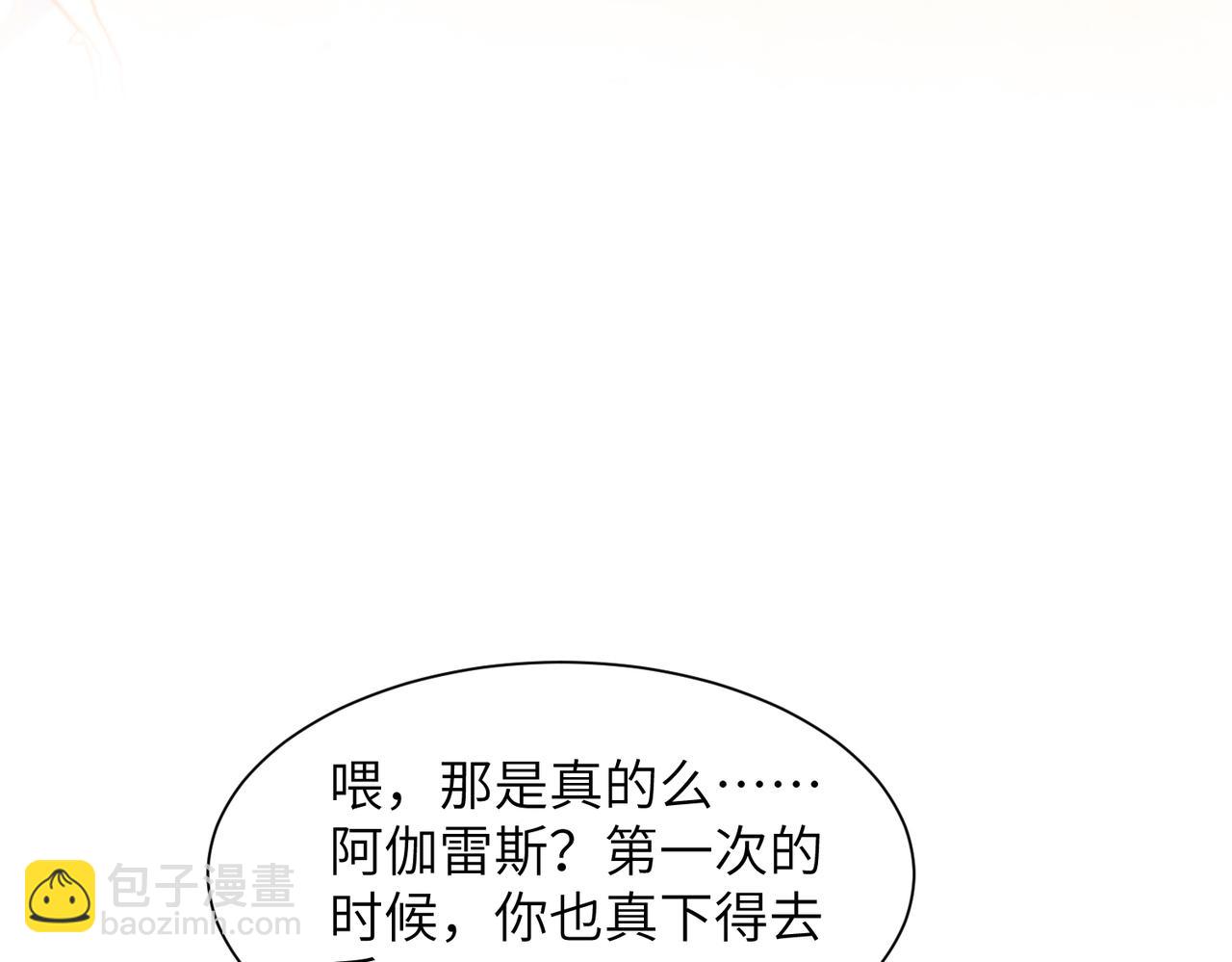 第107话 幼稚的人鱼首领(1/2)-第114话