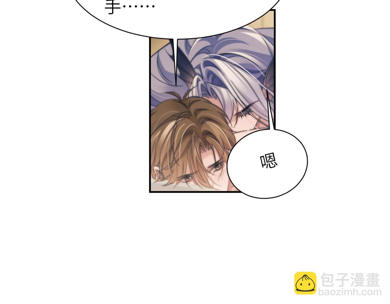第107话 幼稚的人鱼首领(1/2)-第114话