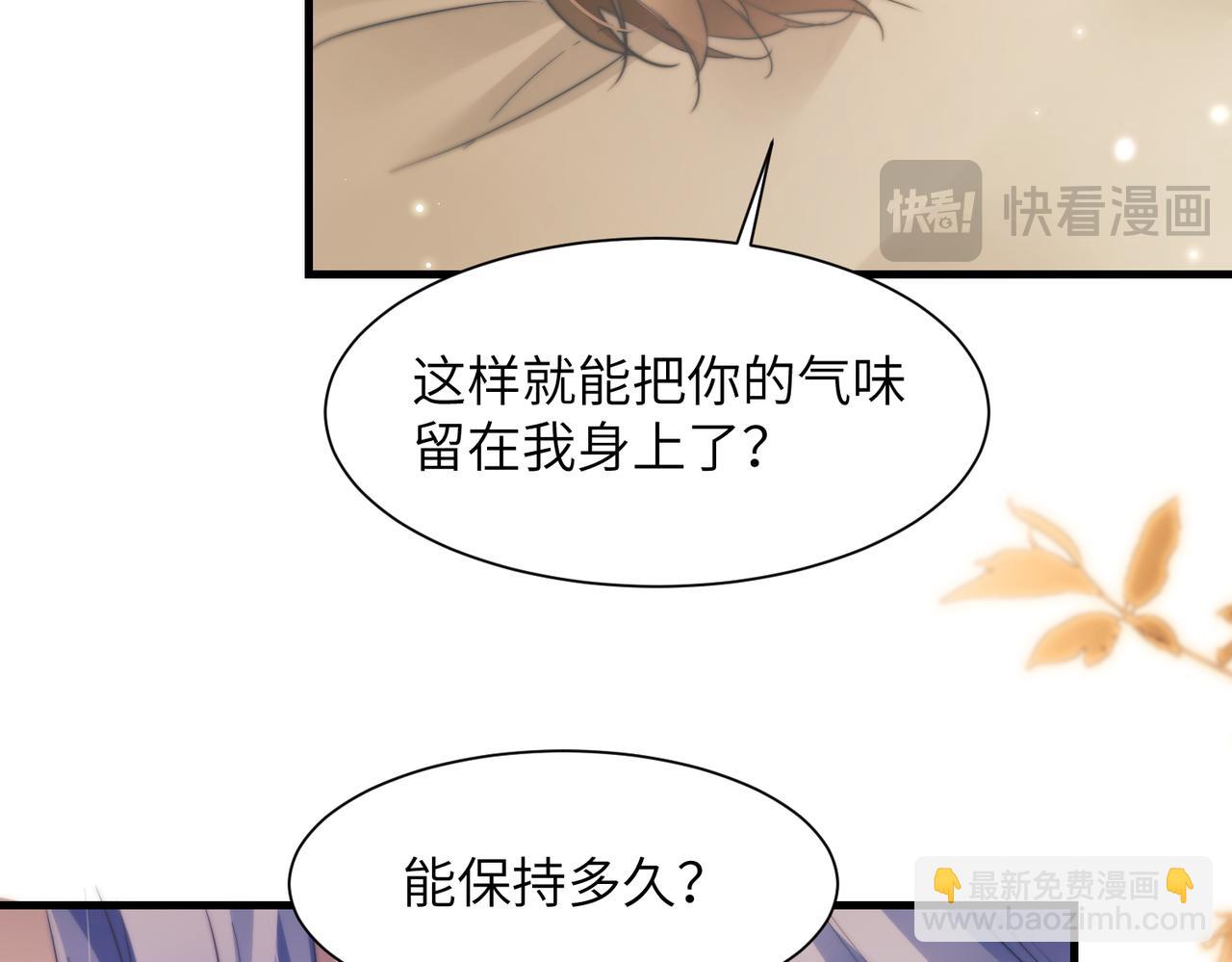 第107话 幼稚的人鱼首领(1/2)-第114话