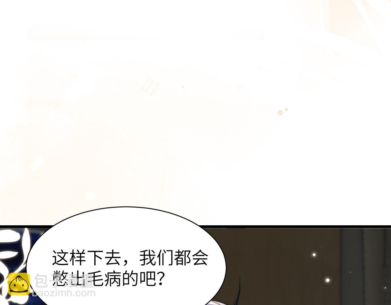第107话 幼稚的人鱼首领(1/2)-第114话