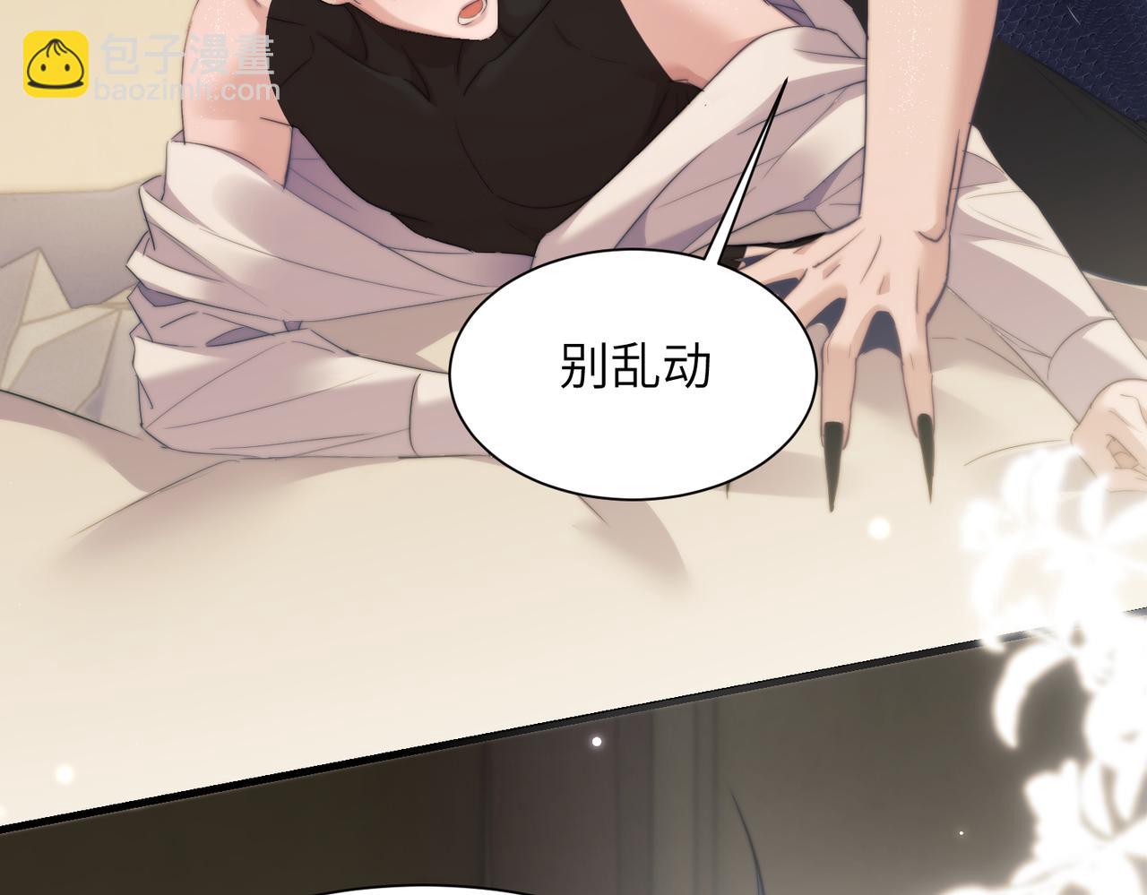 第107话 幼稚的人鱼首领(1/2)-第114话