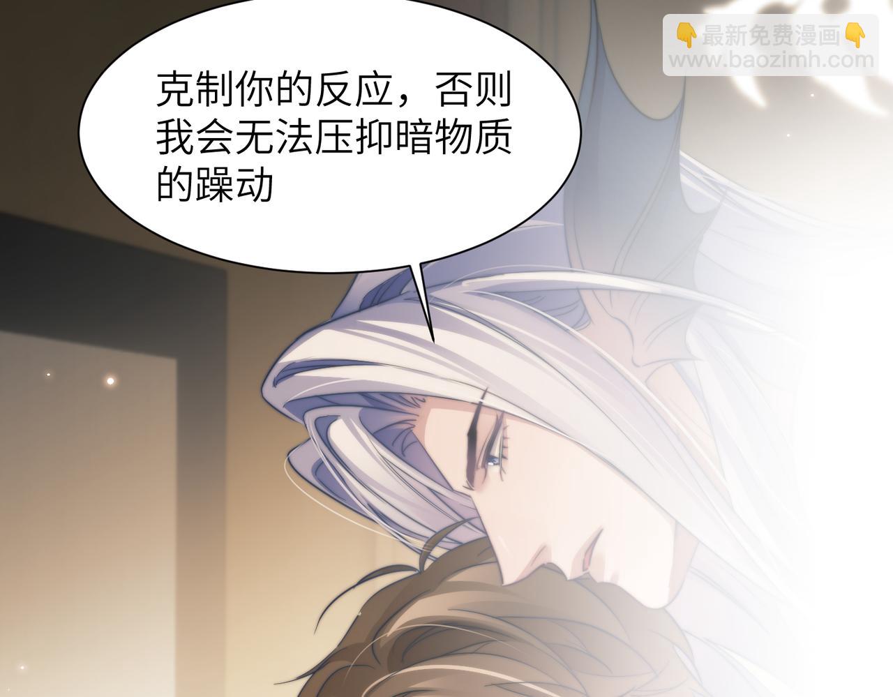第107话 幼稚的人鱼首领(1/2)-第114话