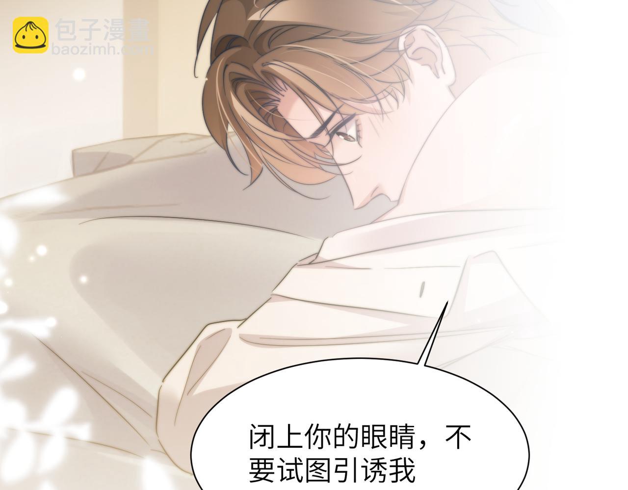 第107话 幼稚的人鱼首领(1/2)-第114话