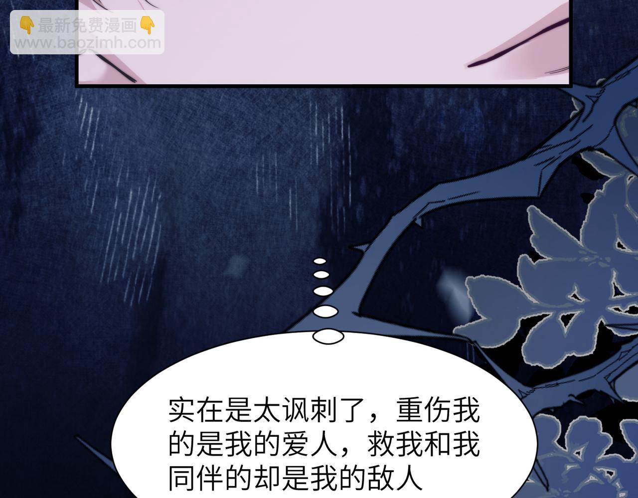 第109话 忍住(1/2)-第116话