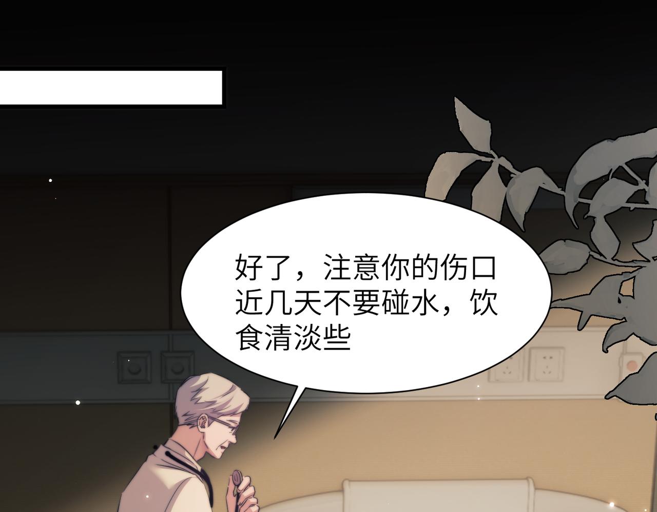 第109话 忍住(1/2)-第116话
