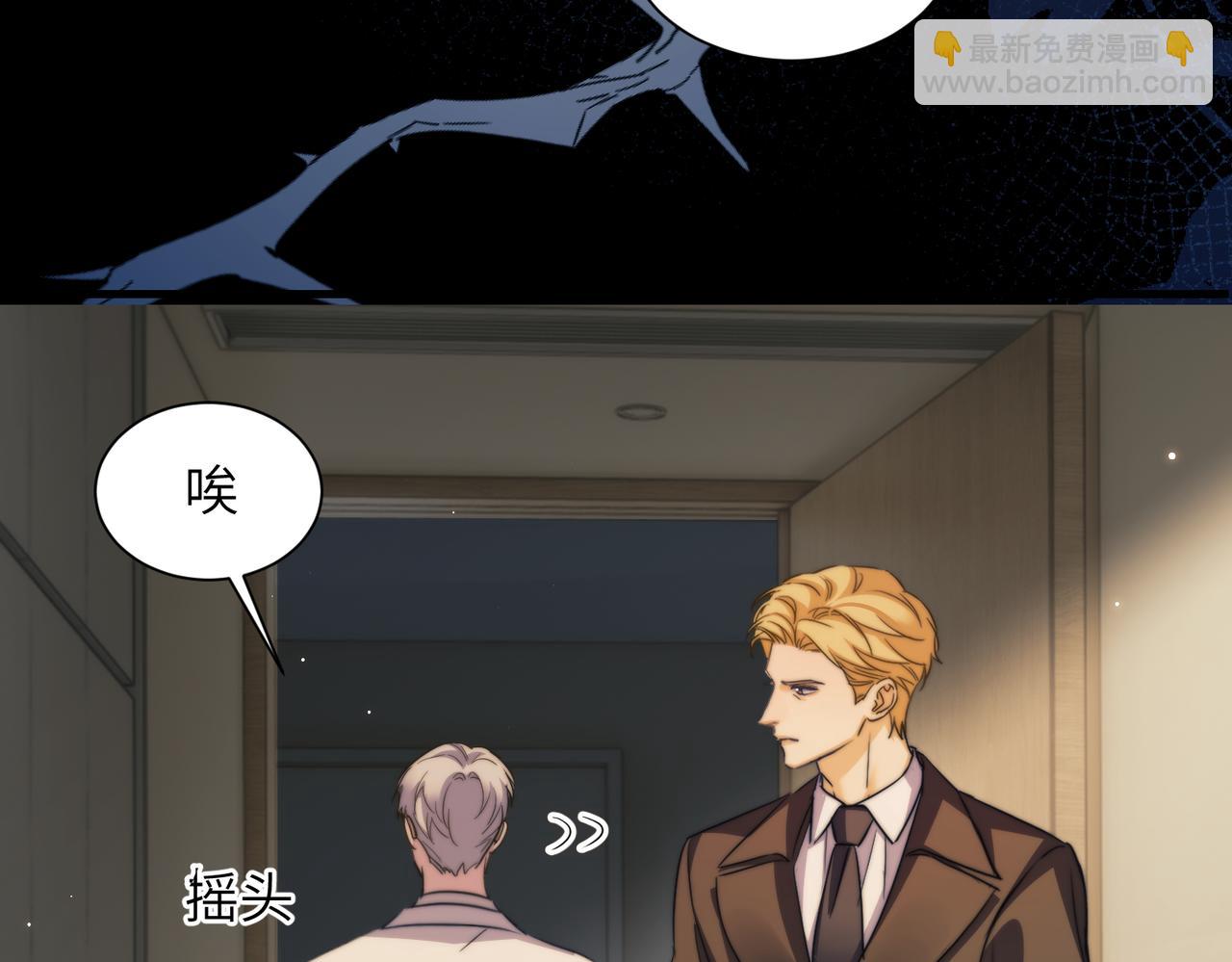第109话 忍住(1/2)-第116话