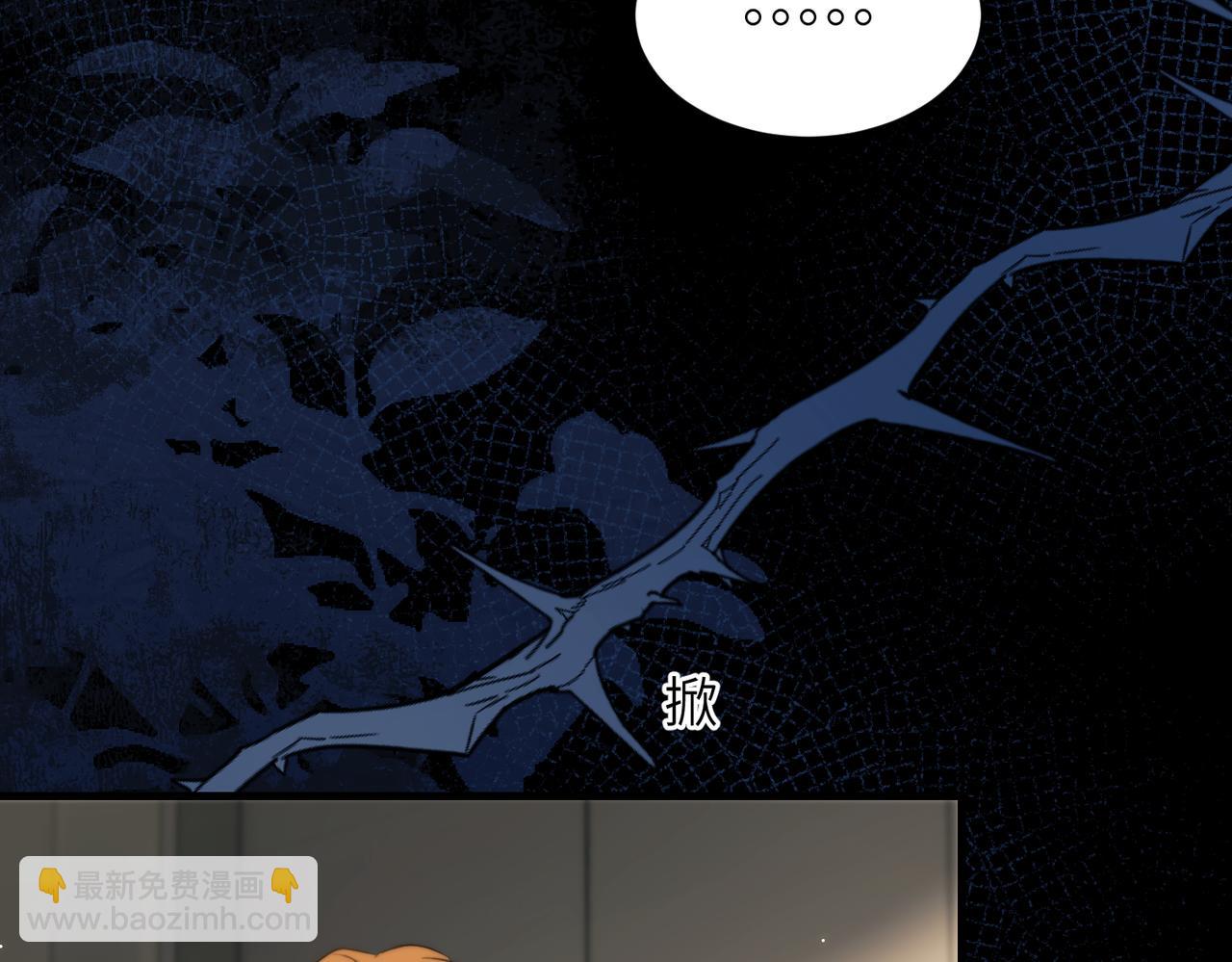 第109话 忍住(1/2)-第116话