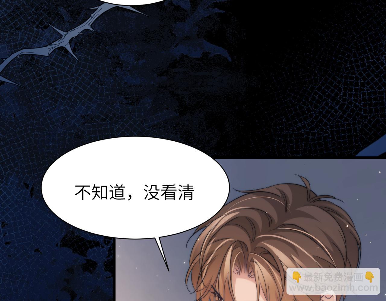 第109话 忍住(1/2)-第116话