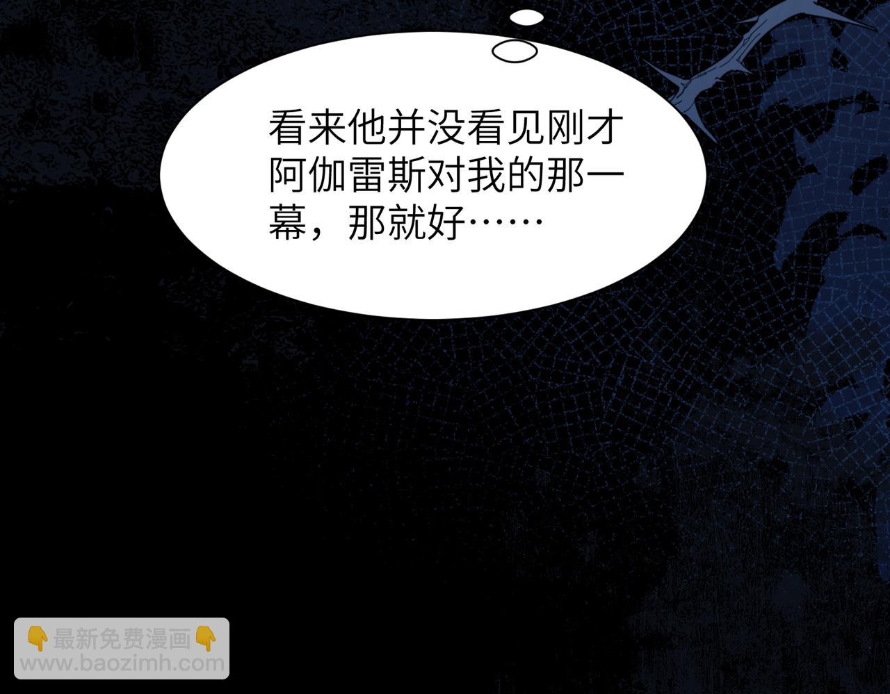 第109话 忍住(1/2)-第116话