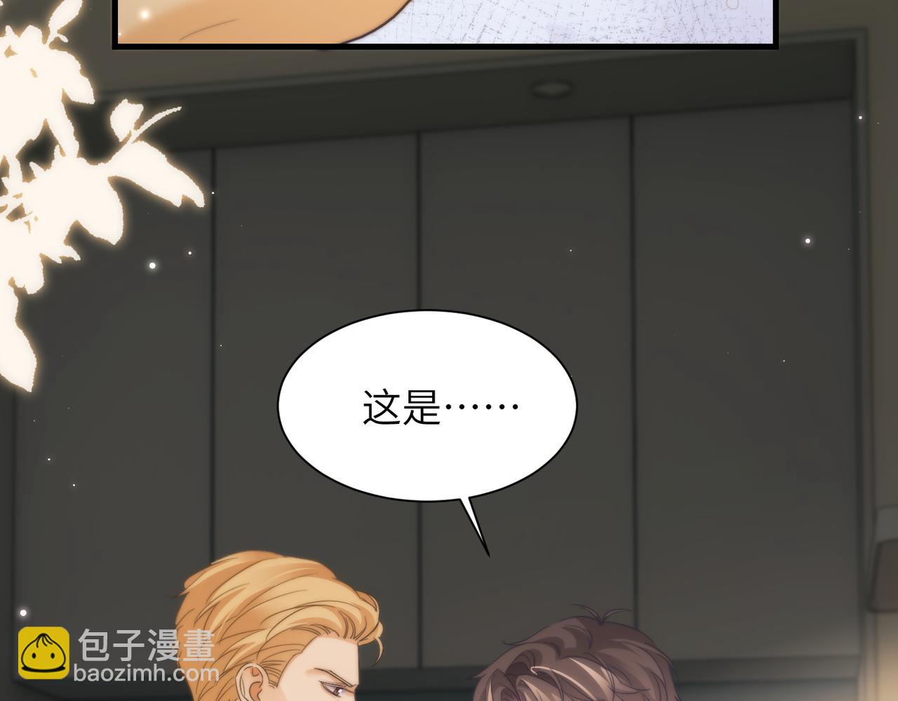 第109话 忍住(1/2)-第116话