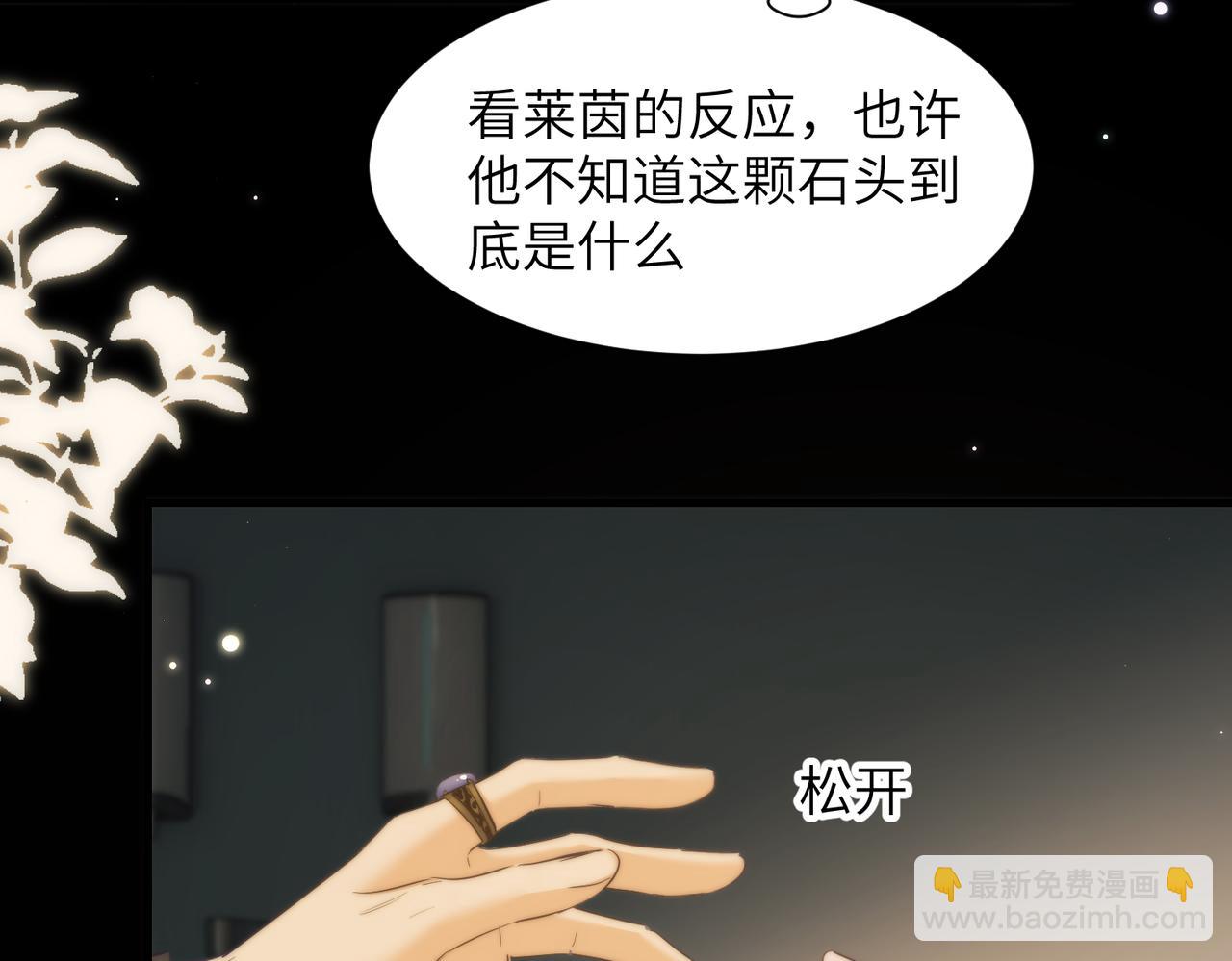 第109话 忍住(1/2)-第116话