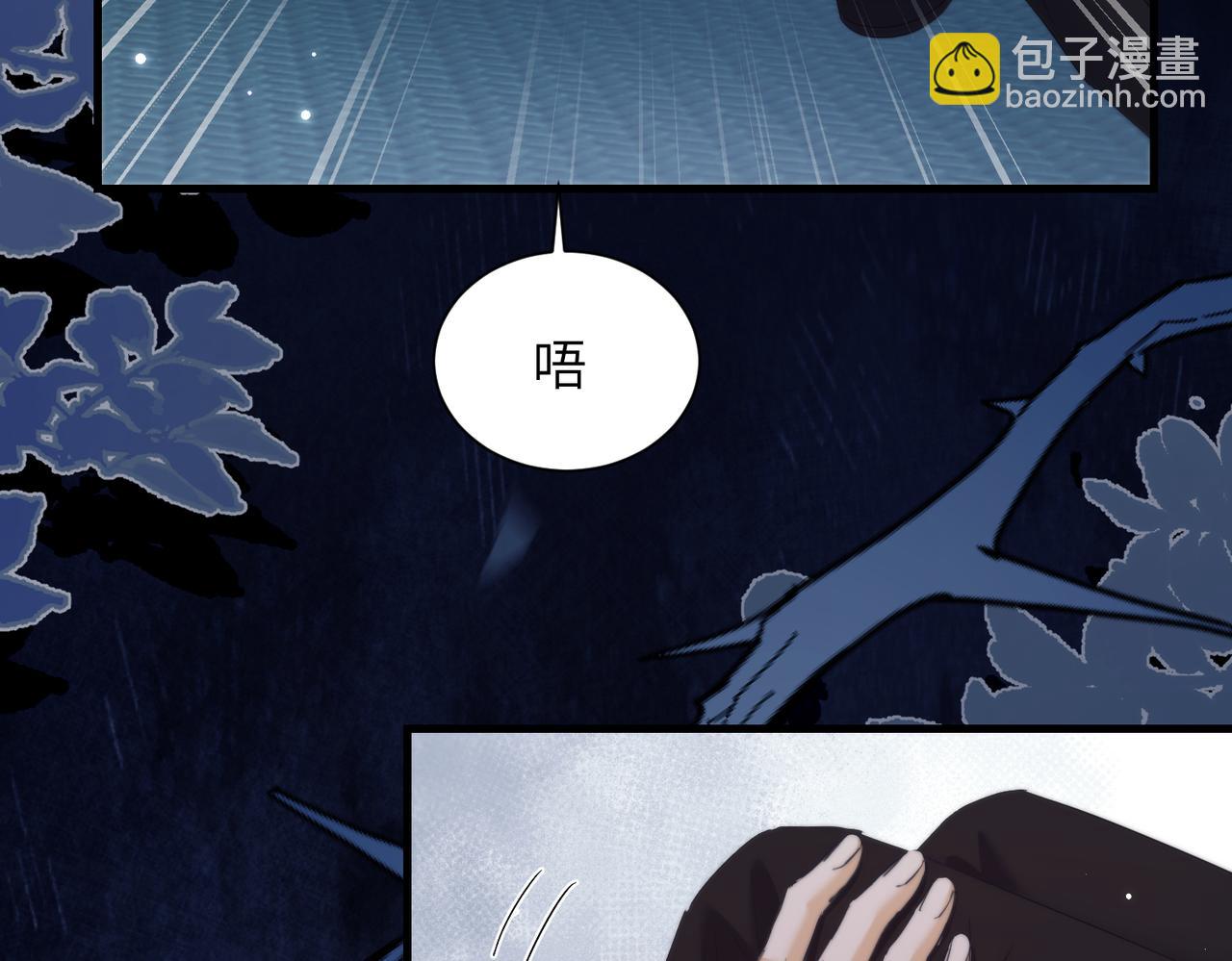第109话 忍住(1/2)-第116话
