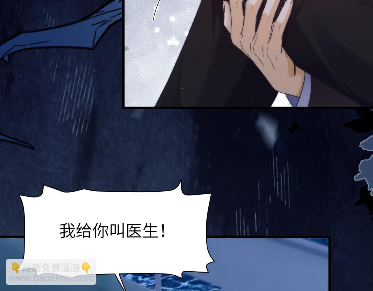 第109话 忍住(1/2)-第116话