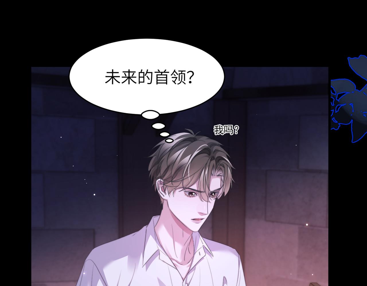 第111话 人鱼的力量(1/2)-第118话