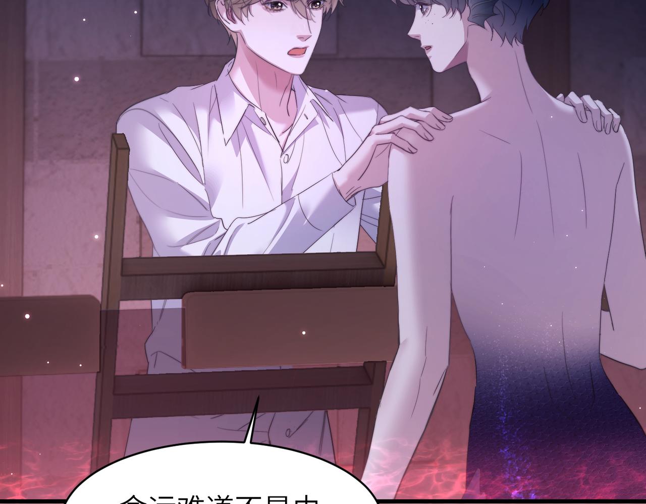 第111话 人鱼的力量(1/2)-第118话